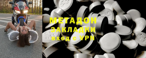 ECSTASY Волосово