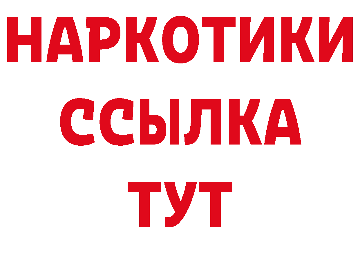 Где продают наркотики? это клад Струнино