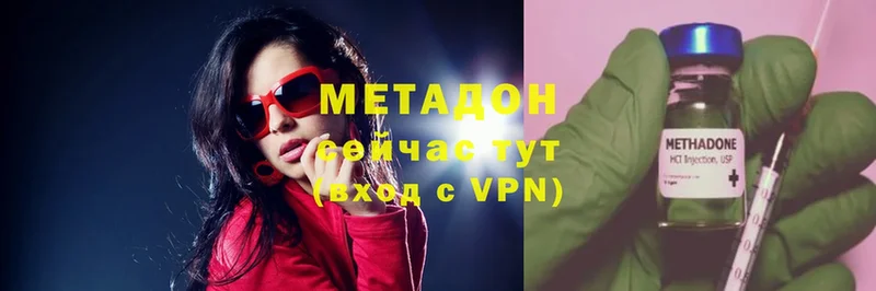 что такое   Струнино  МЕТАДОН methadone 