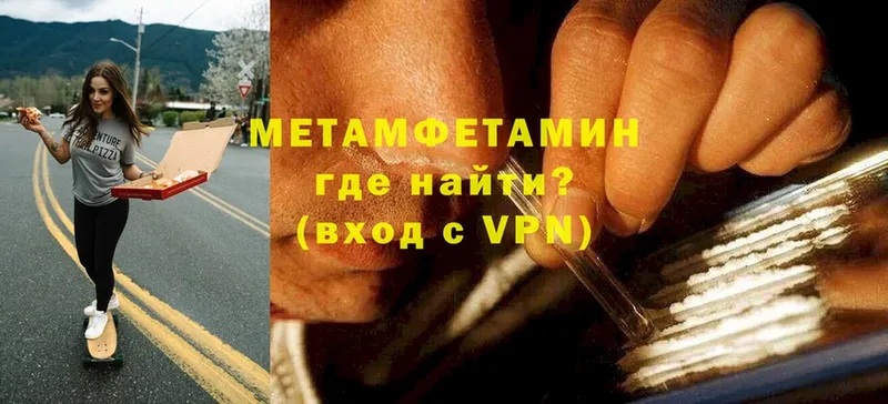 хочу наркоту  Струнино  дарк нет как зайти  МЕТАМФЕТАМИН винт 